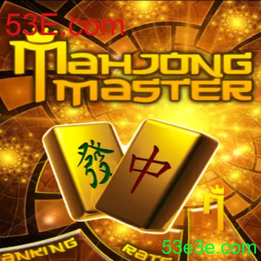 Descubra o Mundo de MahJongMaster: O Jogo de Estratégia Revolucionário